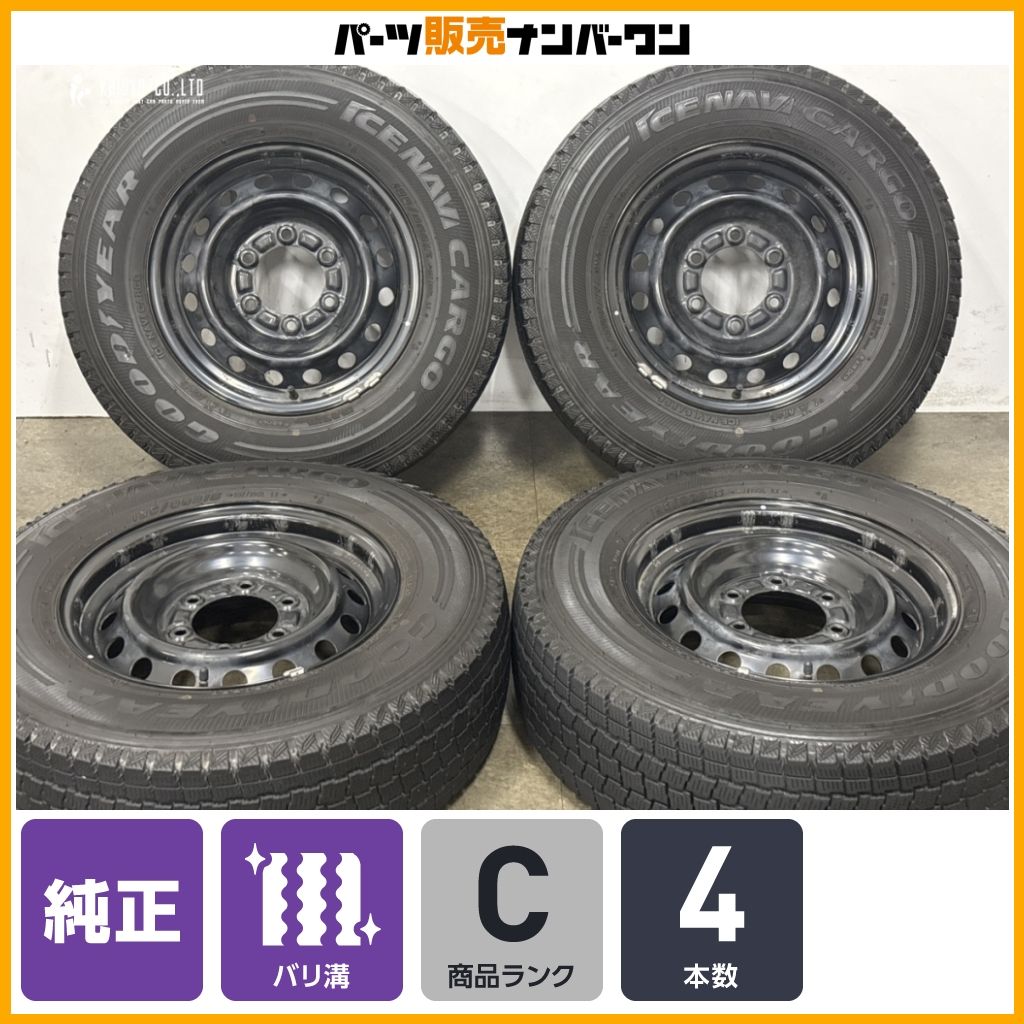 【バリ溝】トヨタ 200 ハイエース 純正 15in 6J +35 PCD139.7 グッドイヤー アイスナビ カーゴ 195/80R15 LT ワイド ナロー 標準 即納可能