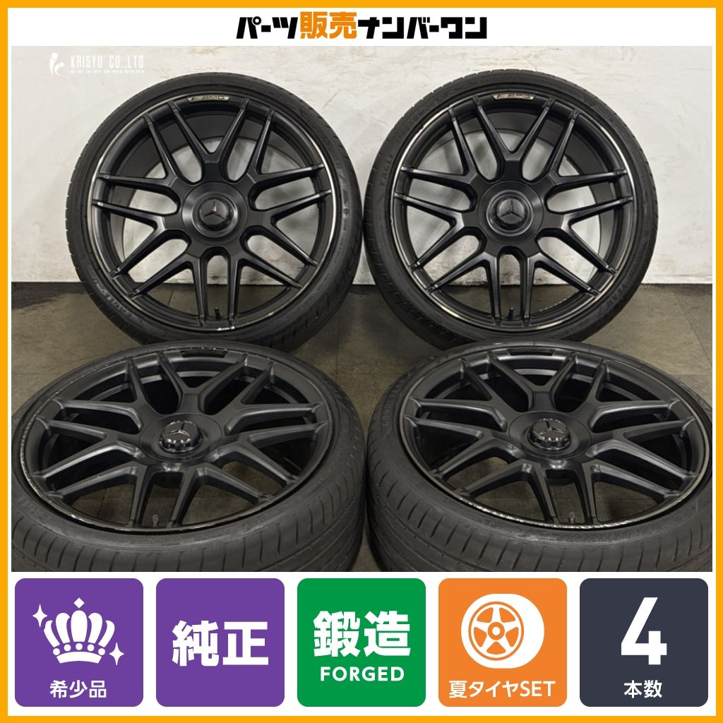 【鍛造】メルセデスAMG W222 S63 純正 20in 8.5J 9.5J +39 PCD112 MOE 承認 グッドイヤー 245/35R20 275/30R20 A2224014200 A2224014300