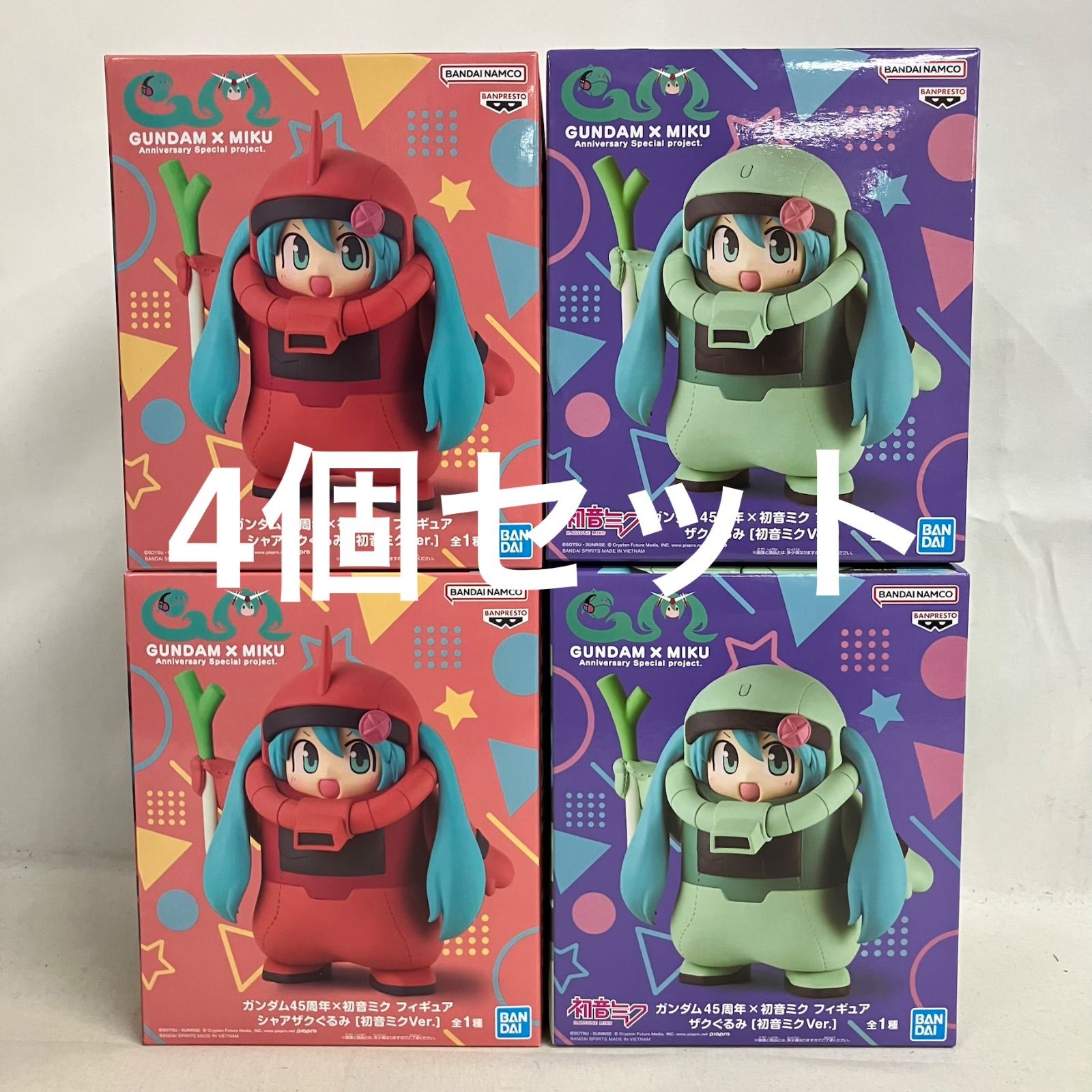 未開封 初音ミク ガンダム45周年 シャアザクぐるみ ザクぐるみ 