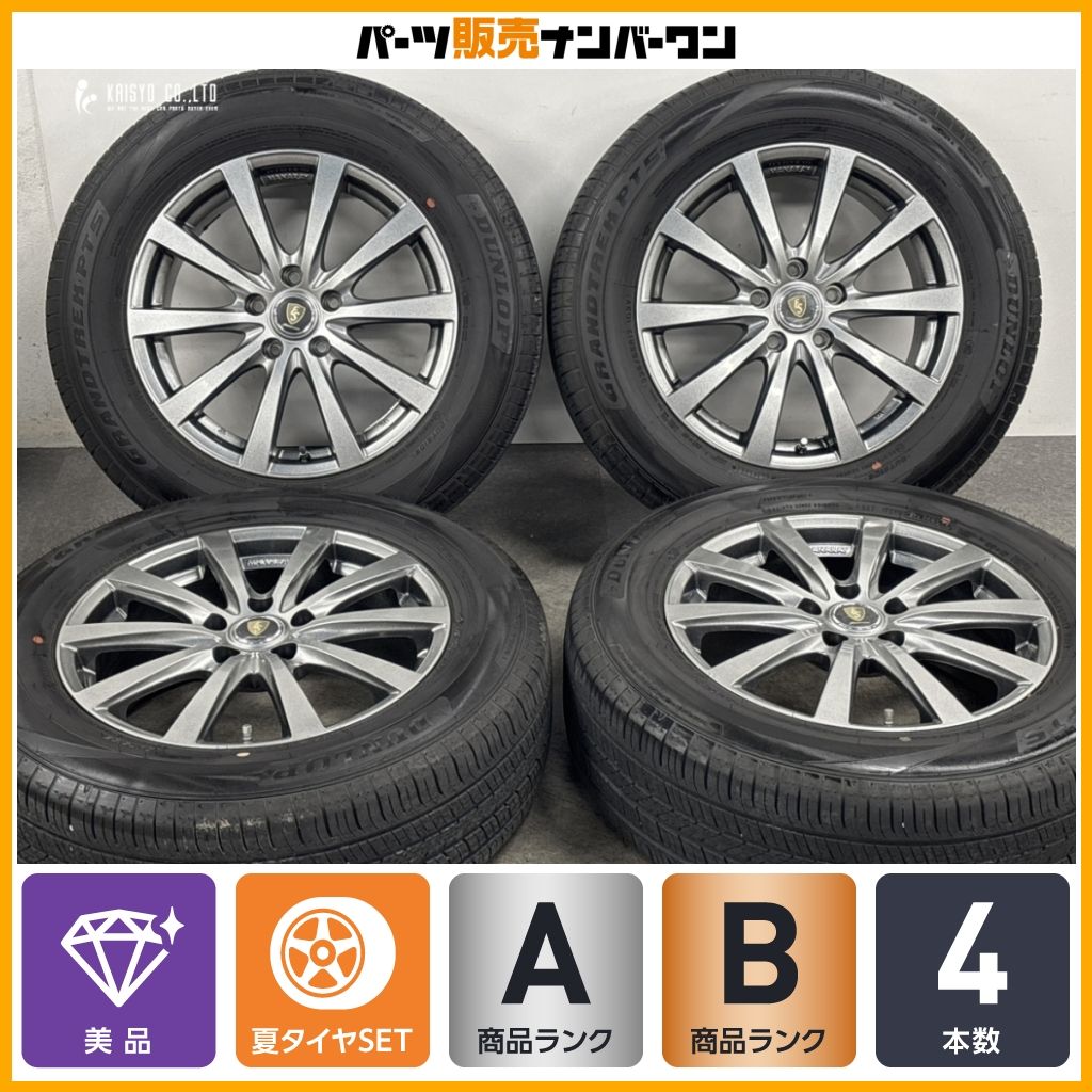 【美品】ユーロスピード 17in 7J +55 PCD114.3 ダンロップ グラントレック PT5 225/65R17 レガシィアウトバック エクストレイル CX-5 CX-8