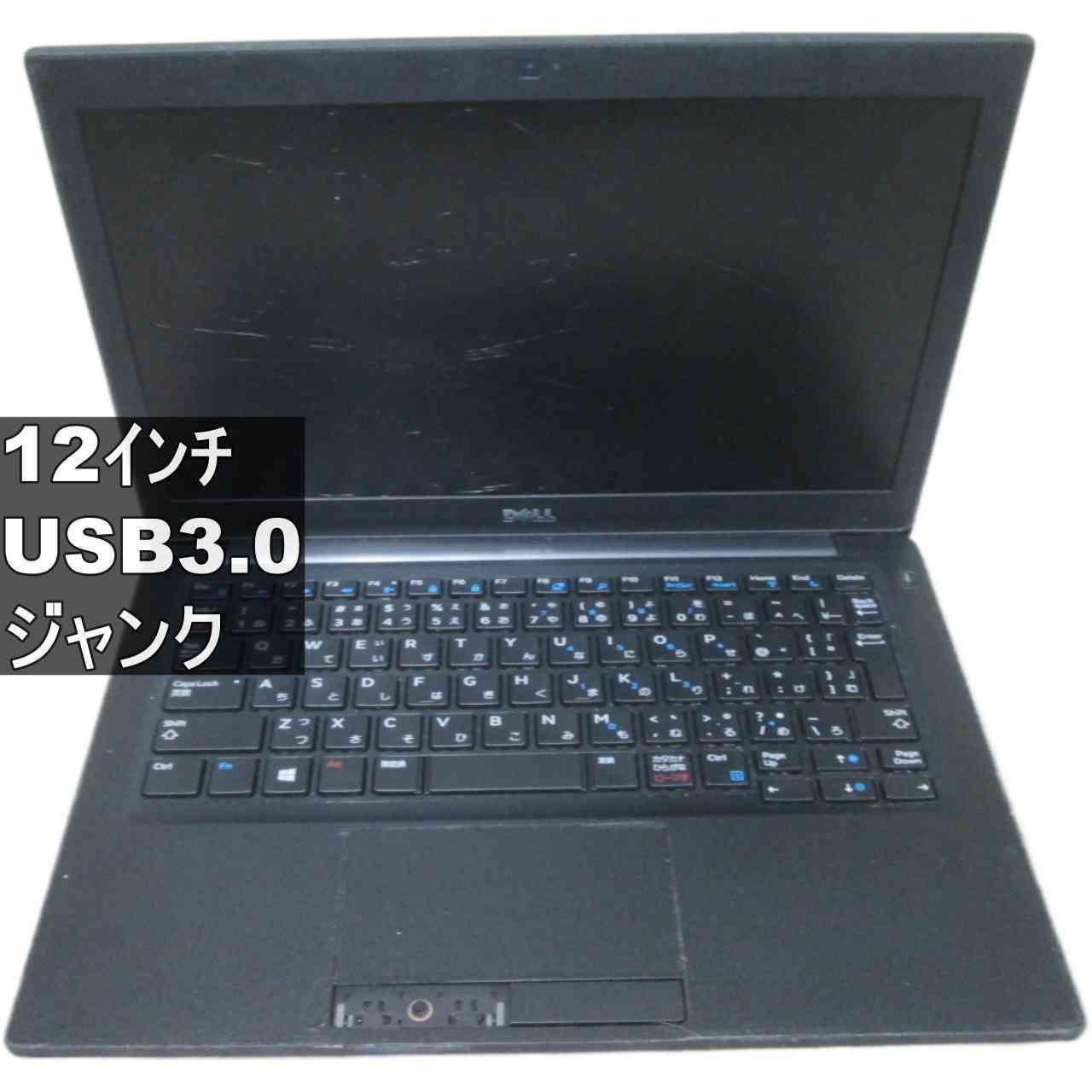ジャンク品 ノートPC Dell Latitude 7280 DELL Latitude 7280 ジャンクPC - メルカリ