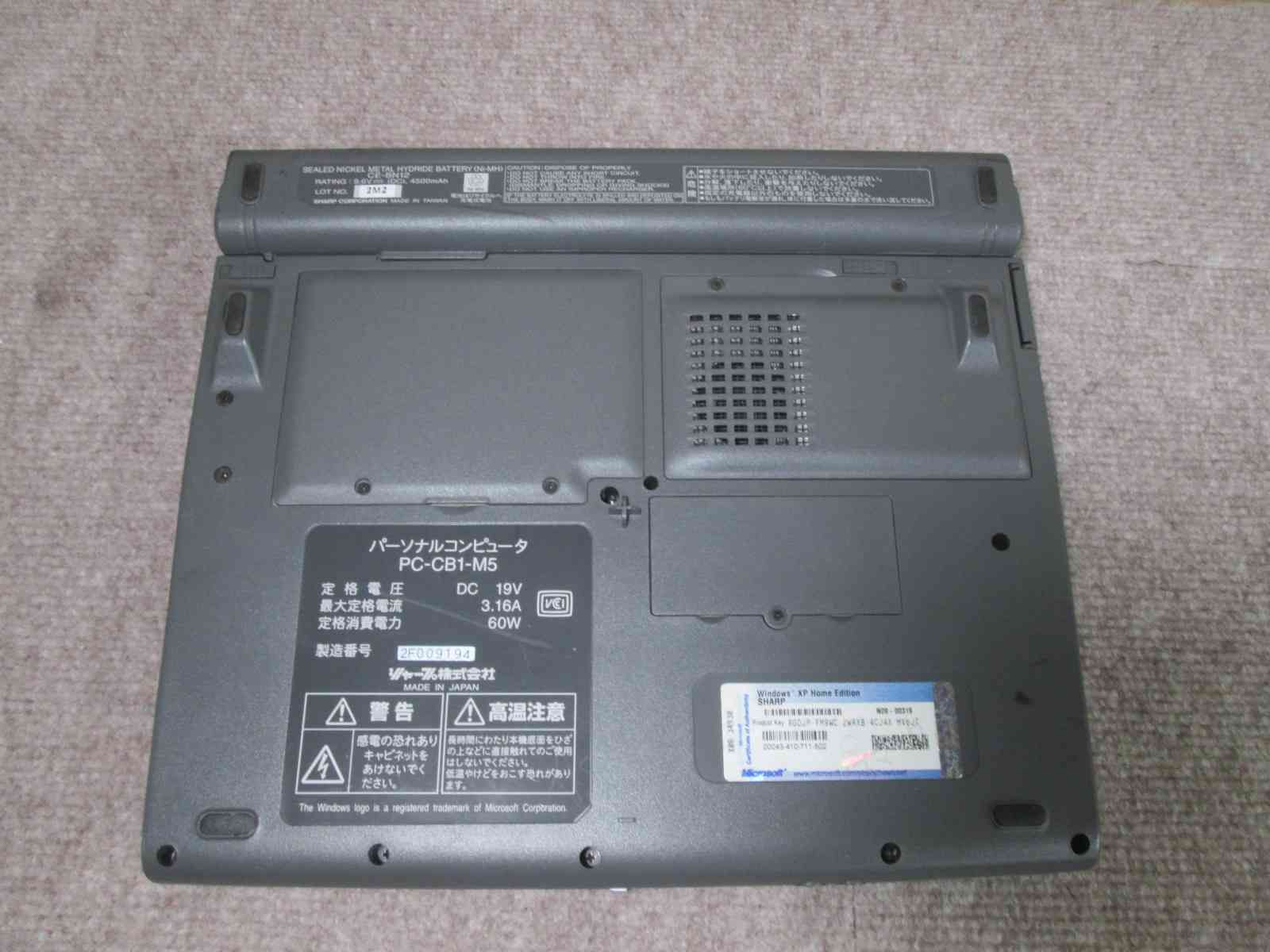 SHARP メビウスノート PC-CB1-M5 【WindowsXP世代のPC】 均一 ジャンク