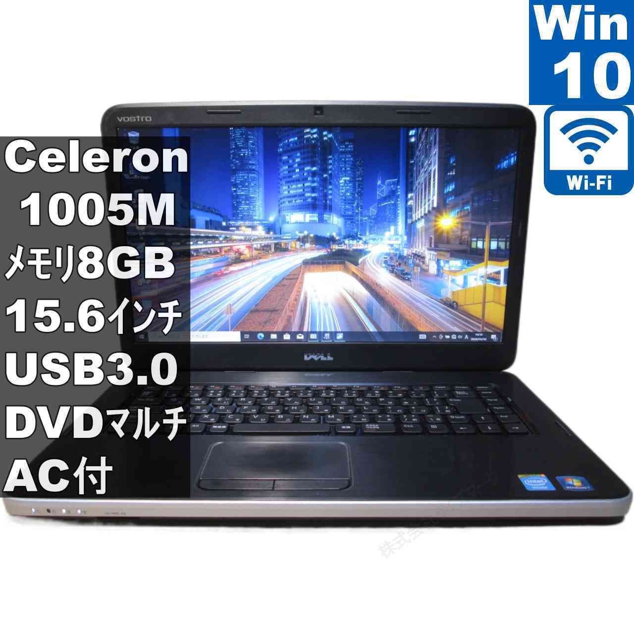 DELL Vostro 2520【Celeron 1005M 1.9GHz】 【Windows10 Pro】MS 365 