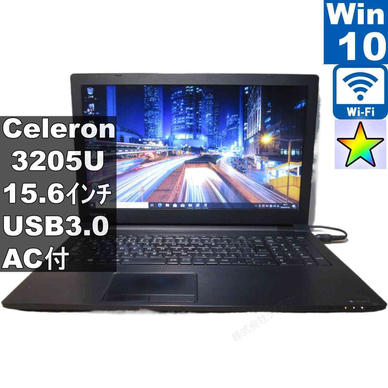 ジャンク】東芝 DynaBook Satellite B35/R Core i5 5200U 2.2GHz/4GB 