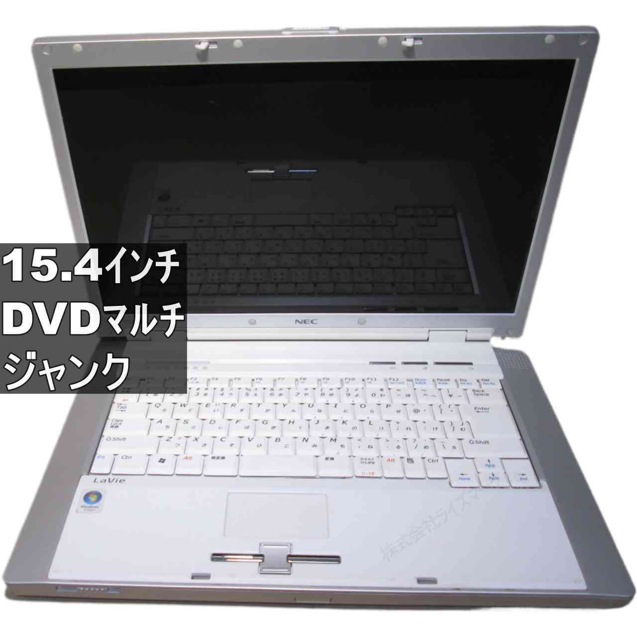 NEC LaVie L LL550/JG【AMD Sempron 1.8GHz】 192MBメモリ 均一／電源