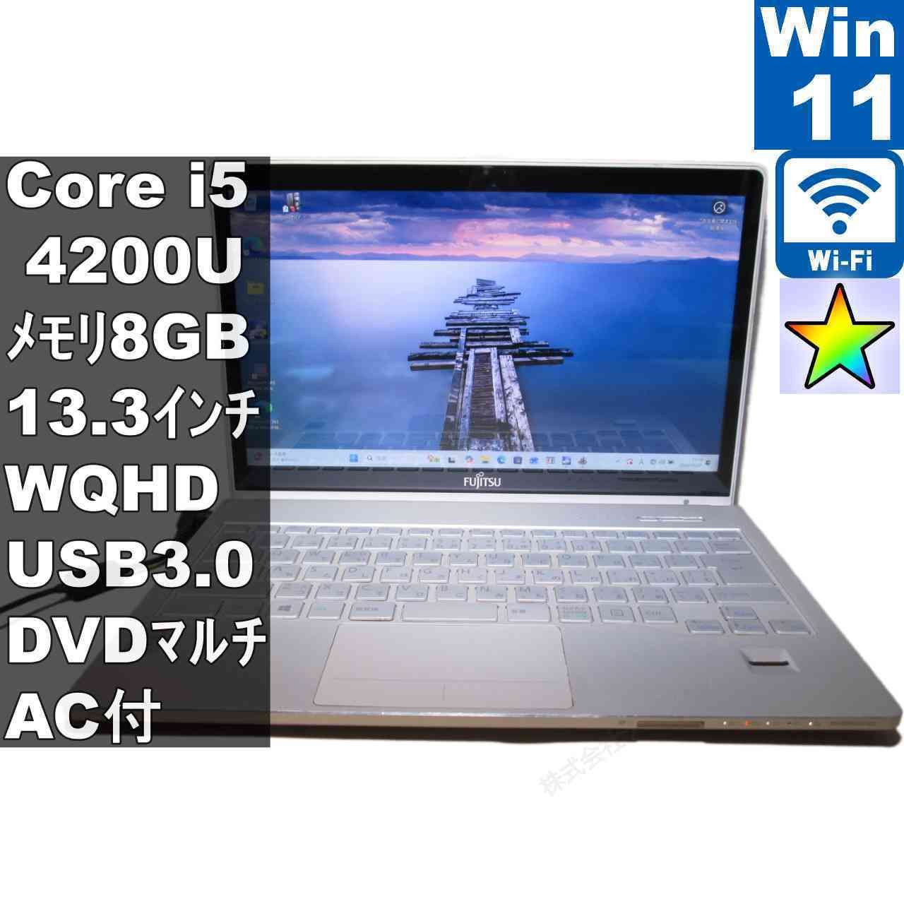 訳有り】LIFEBOOK SH90/P Win11 i5/SSD office 訳有り】LIFEBOOK SH90