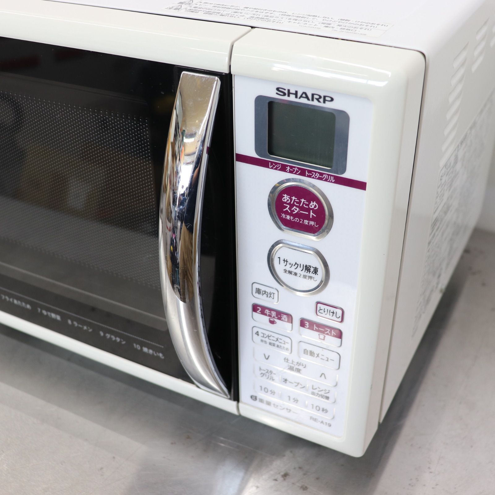 動作確認済】Panasonic パナソニック 電子レンジ RE-A19-W 2015年製 B 