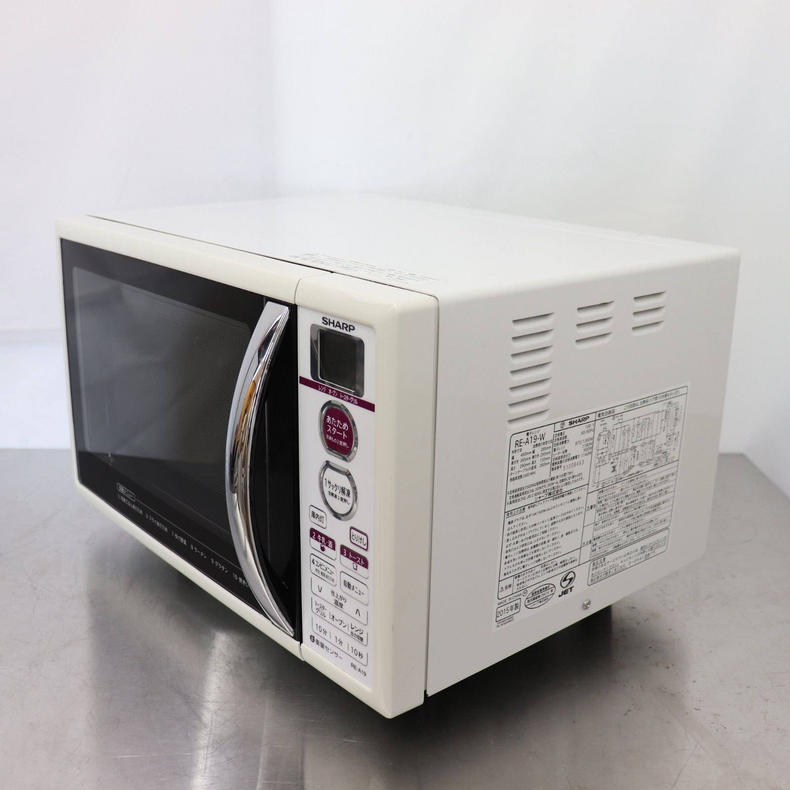 動作確認済】Panasonic パナソニック 電子レンジ RE-A19-W 2015年製 B 