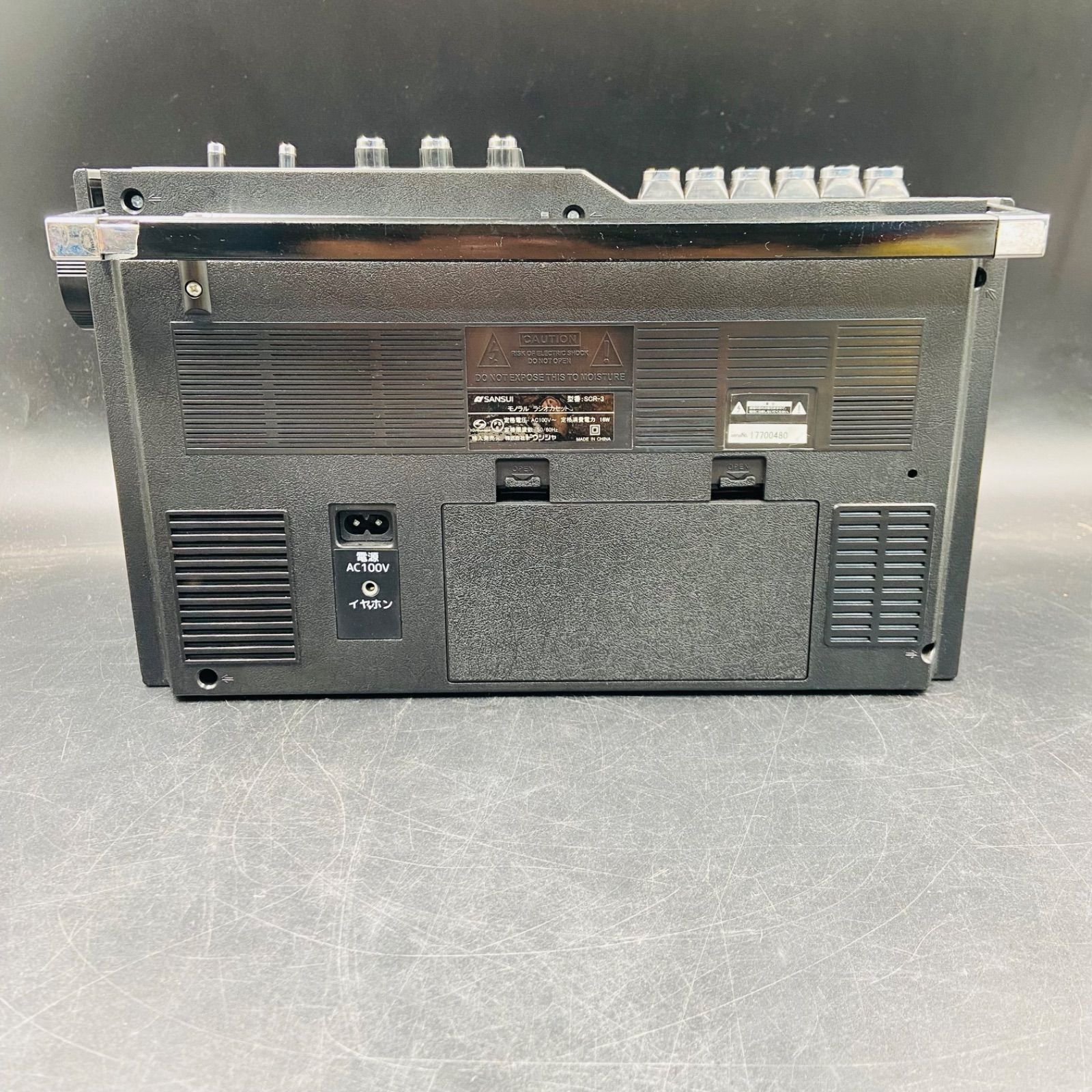 SANSUI サンスイ モノラルラジカセ SCR-3 レトロ - メルカリ