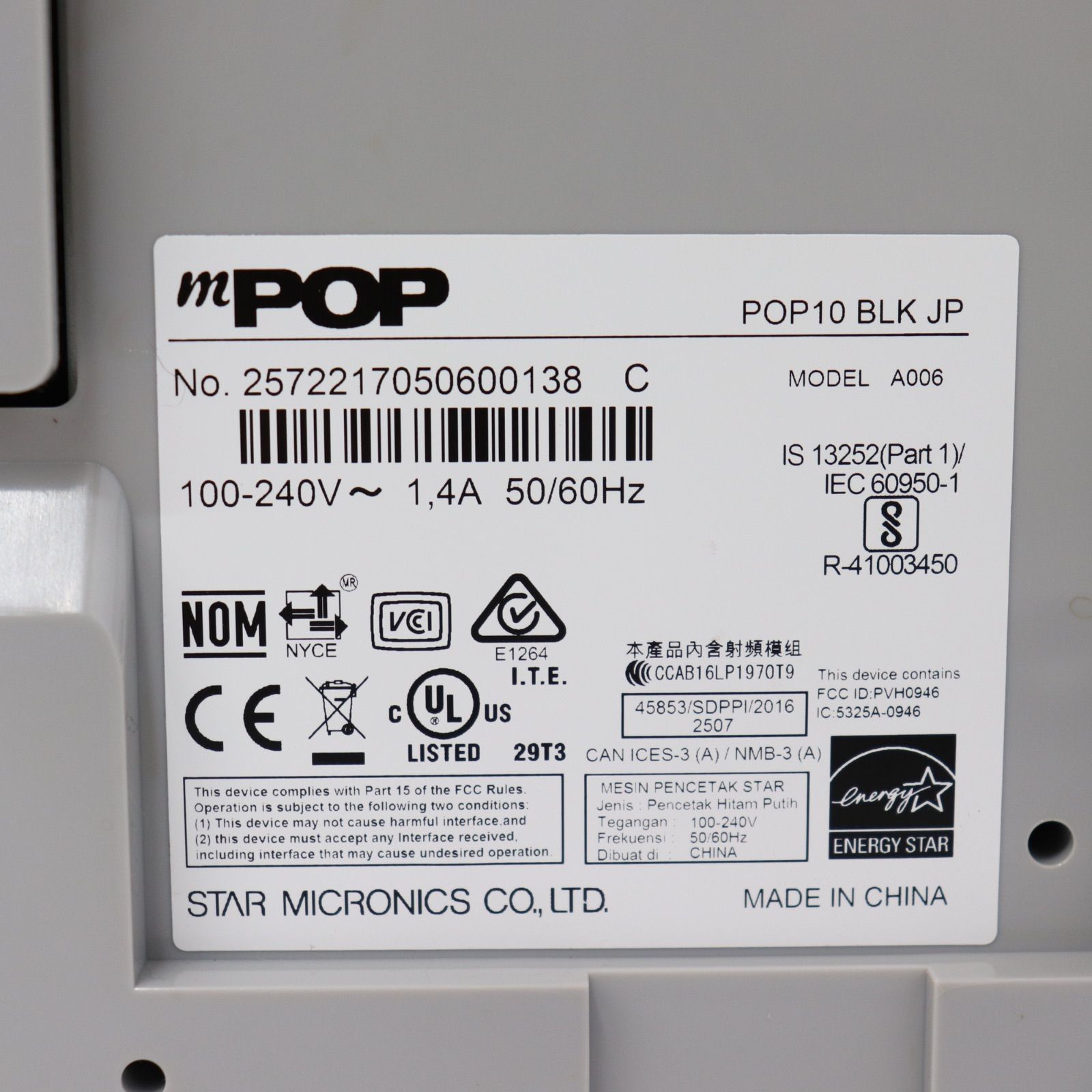 mPOP Mobile POS POP10 BLK JP スター精密