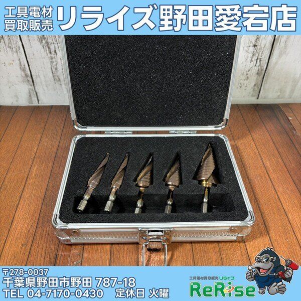 【中古】U-needs コバルト竹ちゃんSET ステップドリル【野田愛宕店】