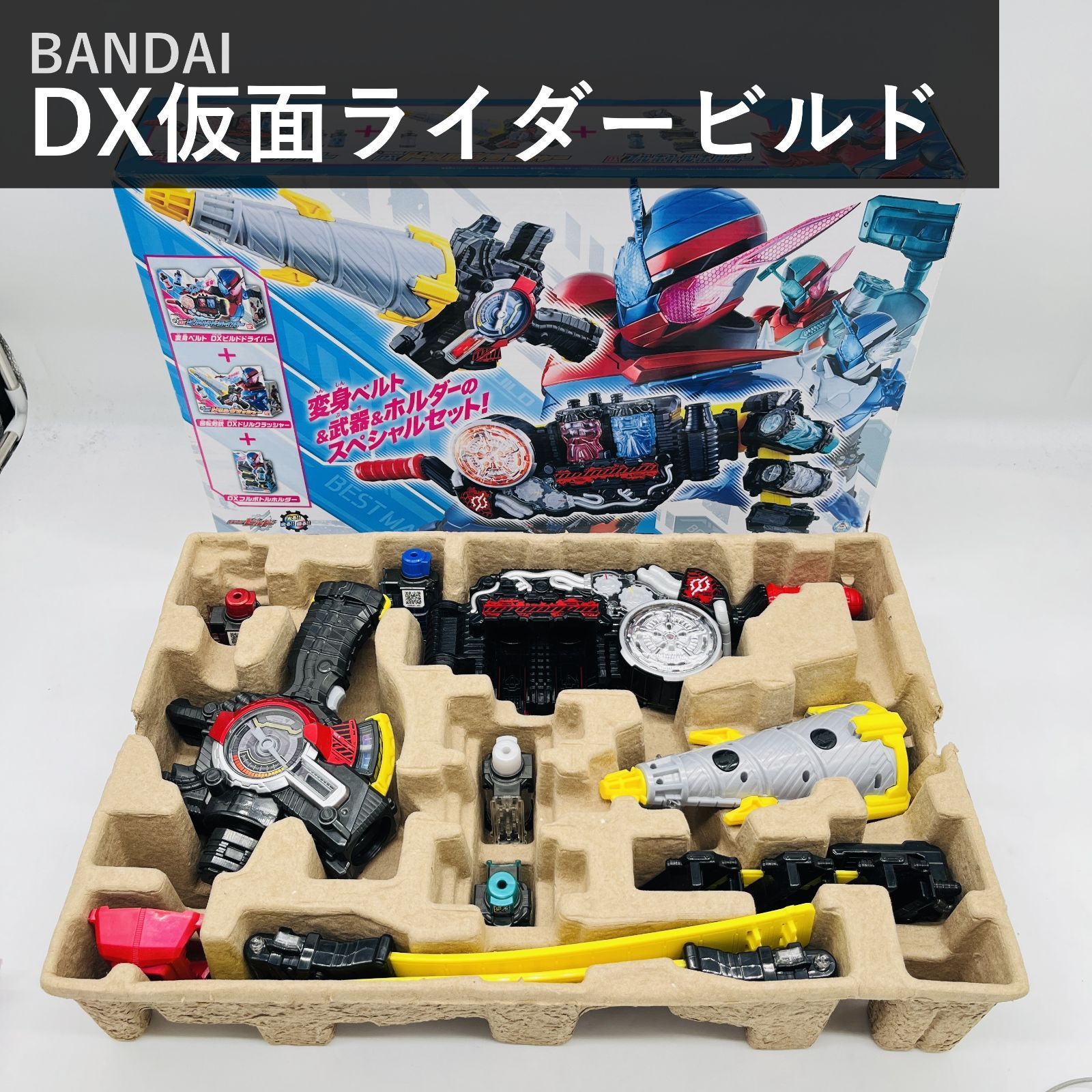 BANDAI バンダイ DX仮面ライダービルド スペシャルなりきりセット ビルドドライバー ドリルクラッシャー フルボトルホルダー ラビット タンク ハリネズミ 掃除機 フルボトル 変身ベルト 587960400 マルチカラー 国内正規品
