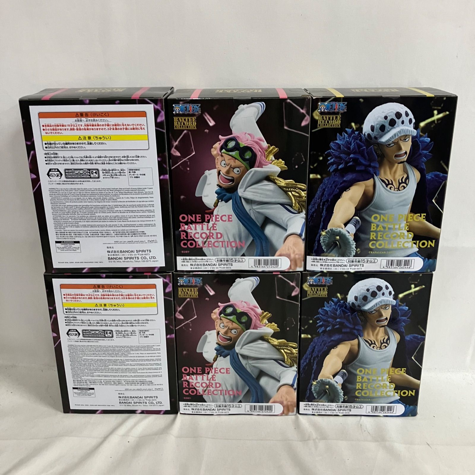 未開封 ワンピース BATTLE RECORD COLLECTION コビー ロー ボニー 