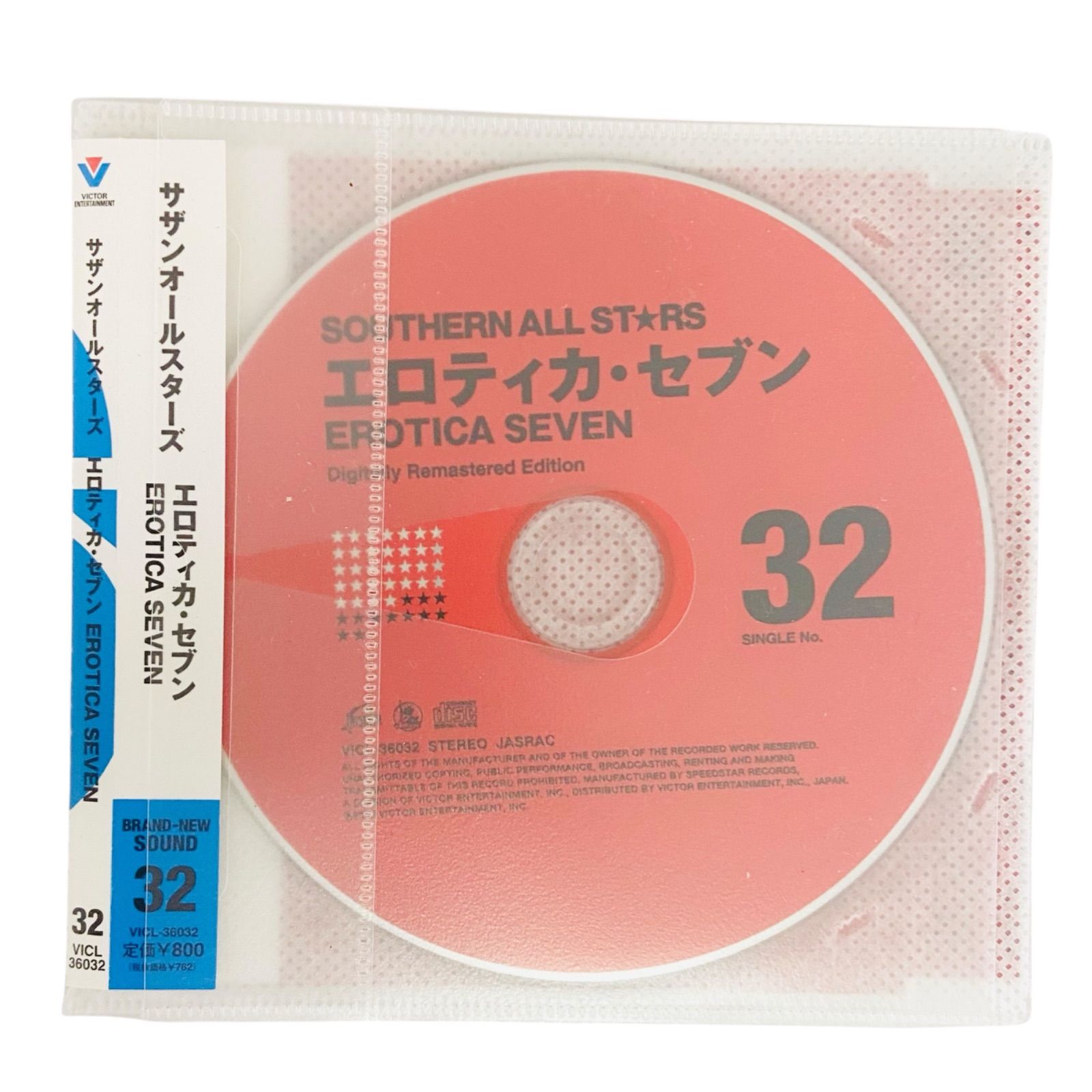 F05015 CD サザンオールスターズ / エロティカ・セブン EROTICA SEVEN