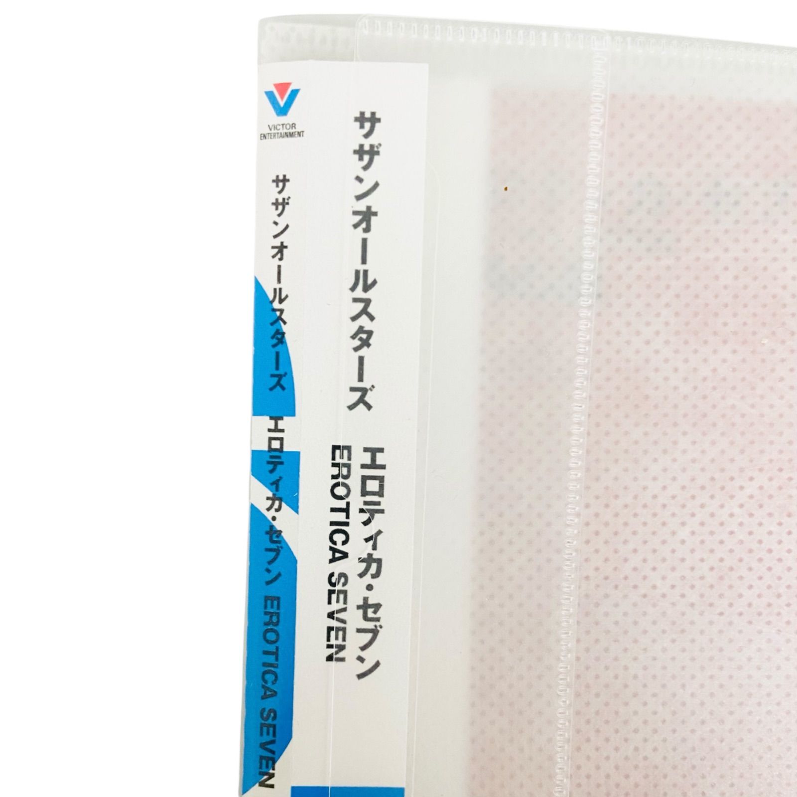 F05015 CD サザンオールスターズ / エロティカ・セブン EROTICA SEVEN