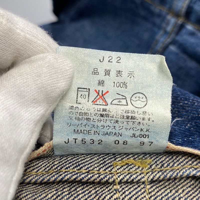 中古品】 LEVI