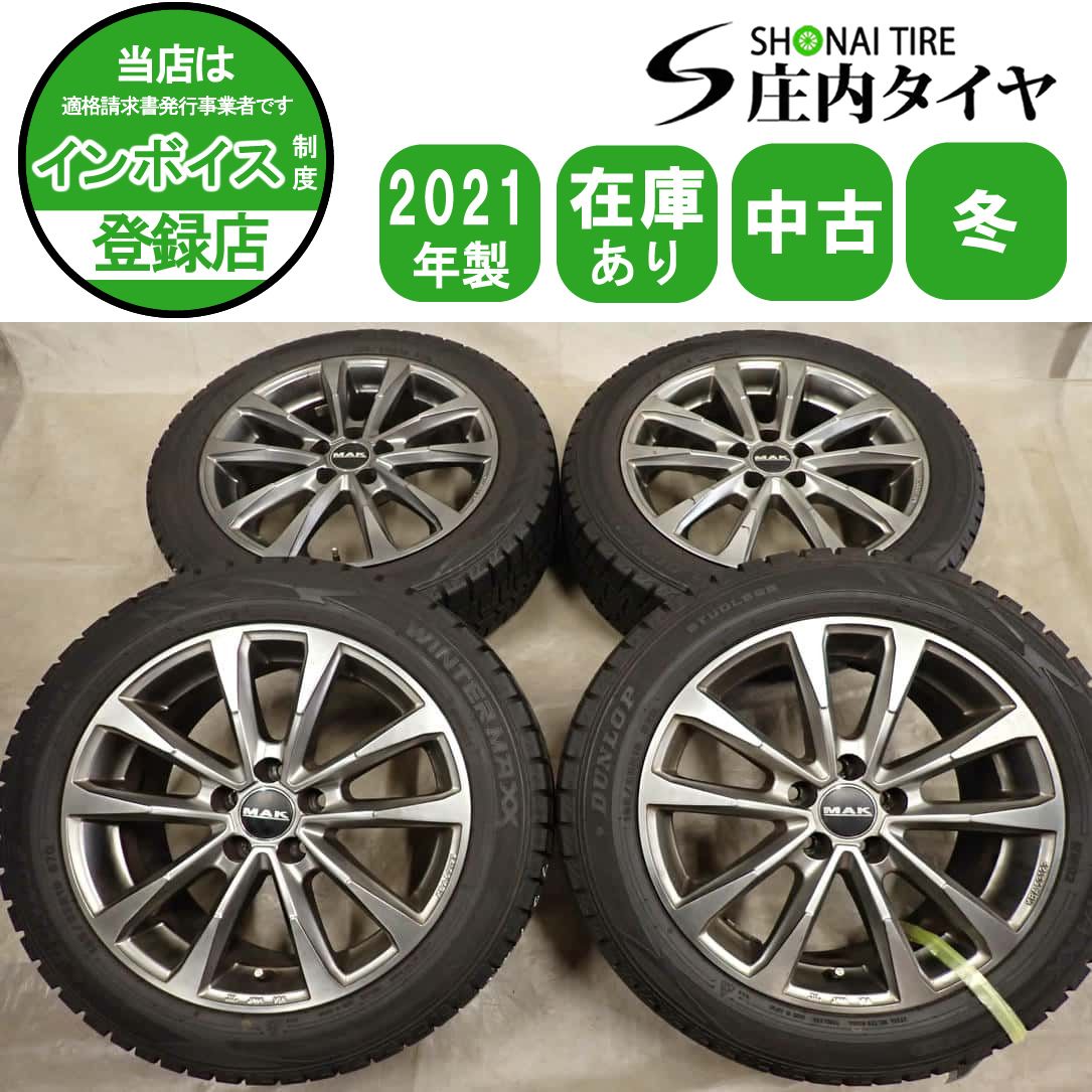 冬 4本SET 会社宛 送料無料 195/55R16×6.5J 87Q ダンロップ WINTER MAXX WM02 2021年製 MAK アルミ アウディ A1スポーツパック NO,I4166