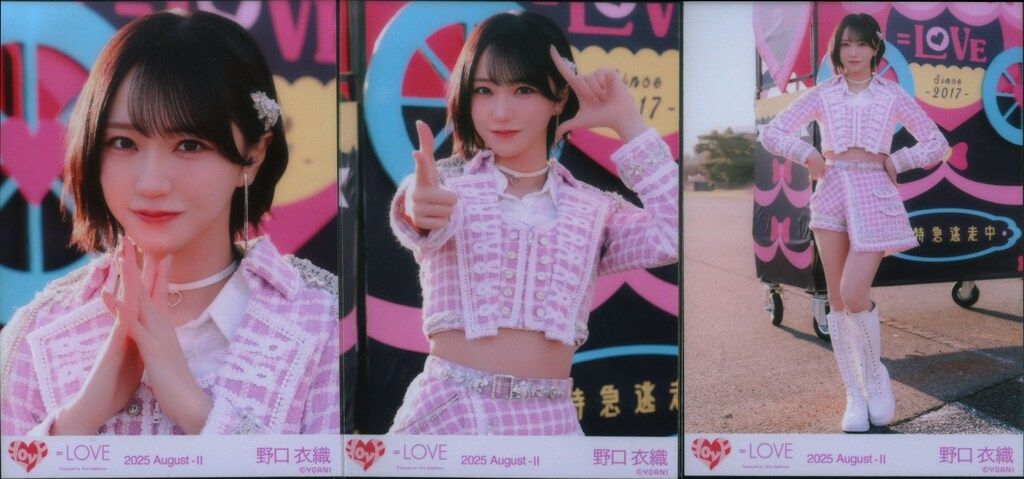 LOVE 2025年8月ランダム生写真 野口衣織 2025 August-II (18thcw「超