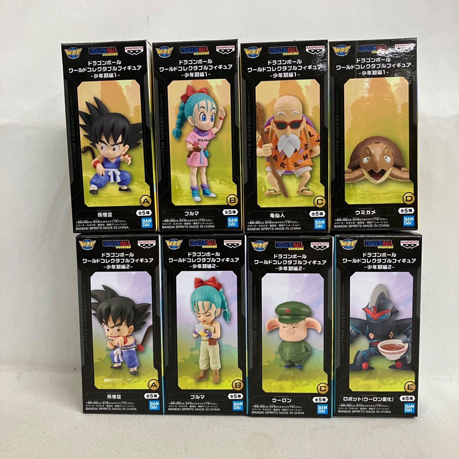 未開封 DRAGON BALL ワールドコレクタブルフィギュア 少年期 孫悟空 他
