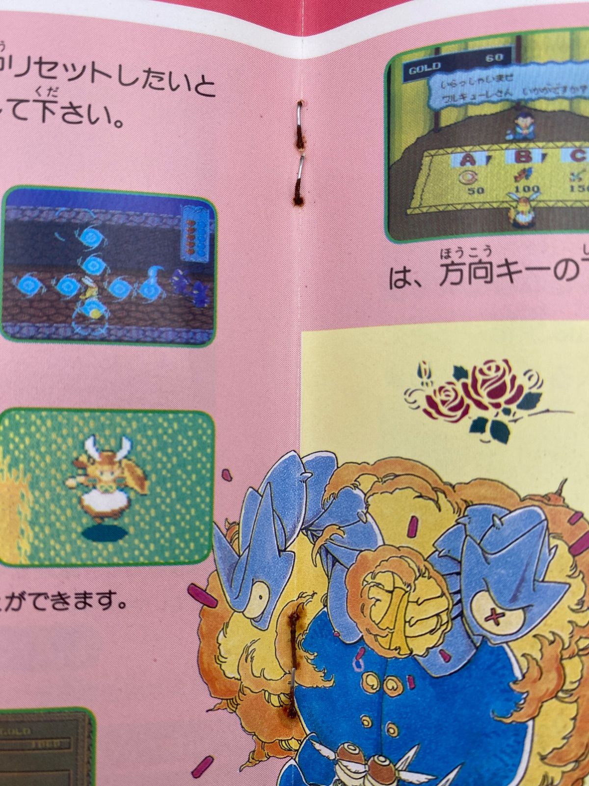 ◇ワルキューレの伝説 0013981021 PCエンジン ソフト - メルカリ