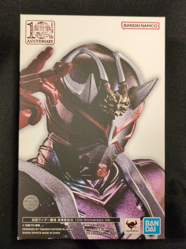 BANDAI SPIRITS S.H.Figuarts/真骨彫製法 仮面ライダー響鬼 仮面