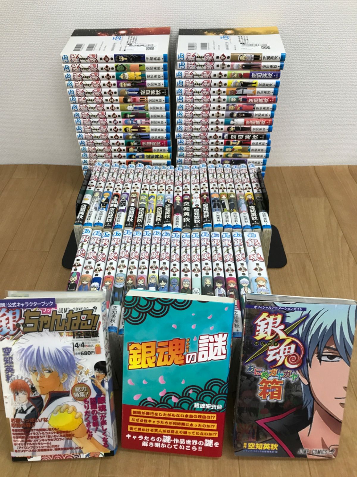 漫画 ○送料無料○銀魂1〜77巻※抜けあり＋関連本5冊 空知英秋