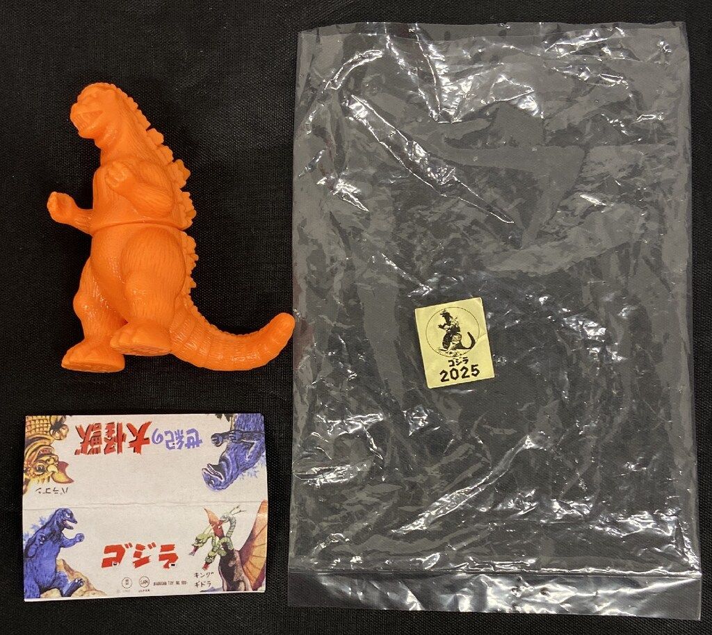 マルサン マルガチャ 世紀の大怪獣 ゴジラ1954 オレンジ成型/未塗装