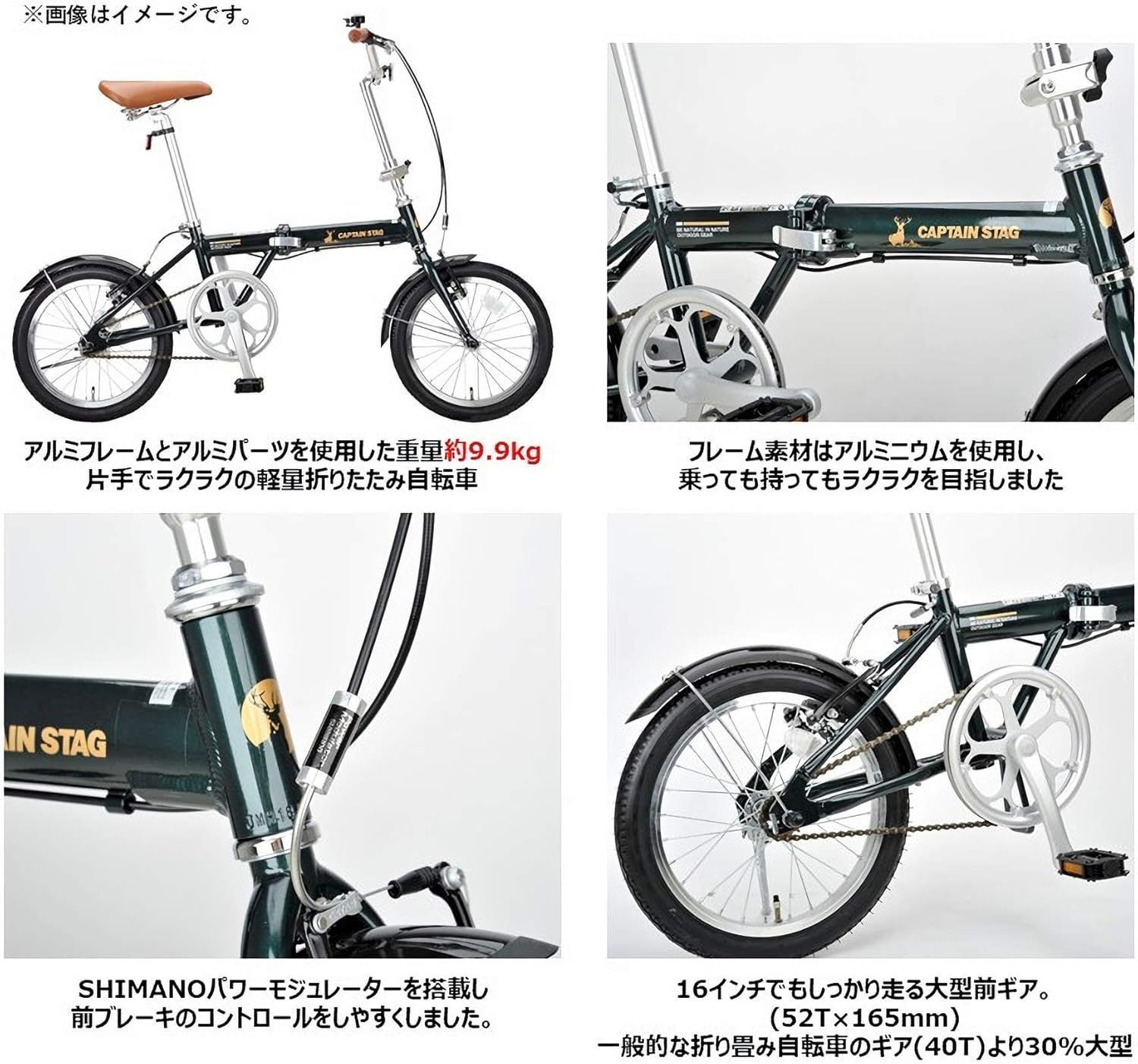 新品未使用 折りたたみ16インチ 自転車 アルミフレーム 軽量 [ 重量約