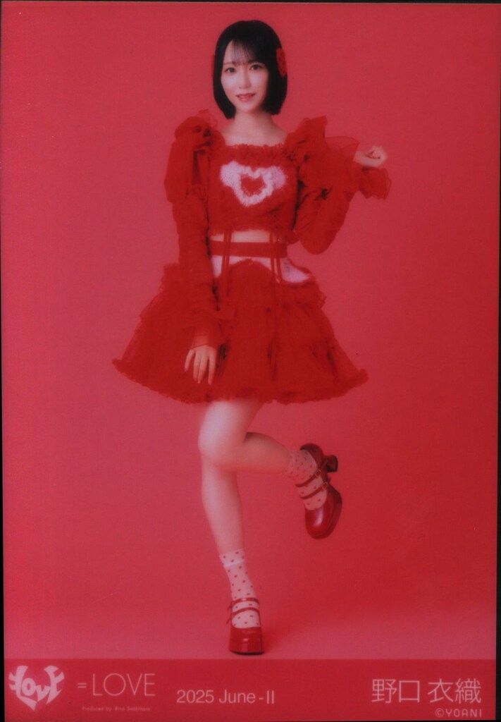 LOVE 2025年6月ランダム生写真 野口衣織 2025 June-II (とくべチュ、し