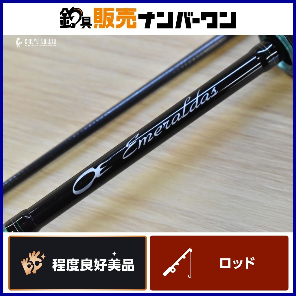 ダイワ 21 エメラルダス X IM 65XULB-S ベイトロッド 2ピース DAIWA EMERALDAS エギング アオリイカ コウイカ 等