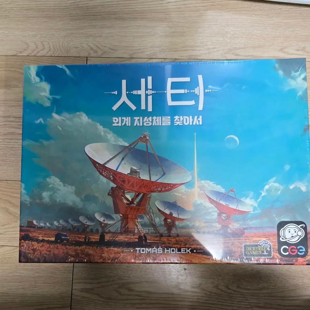 セティ ボードゲーム オーガナイザー まとめ 出品 開封ノープル
