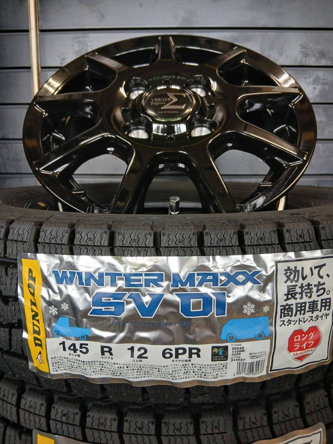 2025年製】ダンロップ WINTER MAXX SV01 145R12 6PR+TIRADO Σ シグマ 2025年製】ダンロップ WINTER MAXX SV01 145R12 6PR+TIRADO Σ シグマ