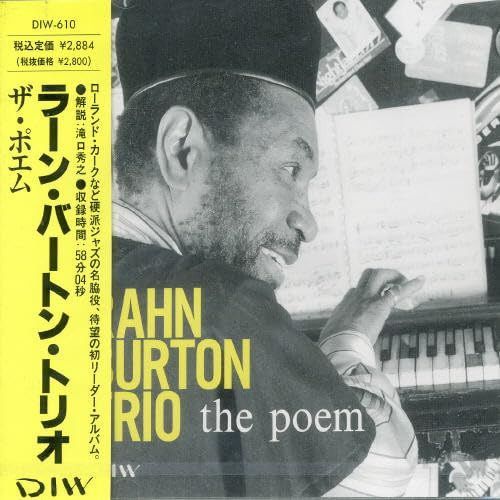 【CD】ザ・ポエム