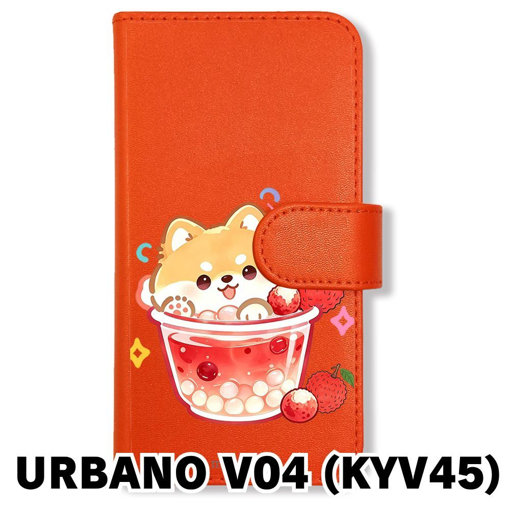 新品未使用】 URBANO V04 手帳型スマホ ケース カバー (色：オレンジ