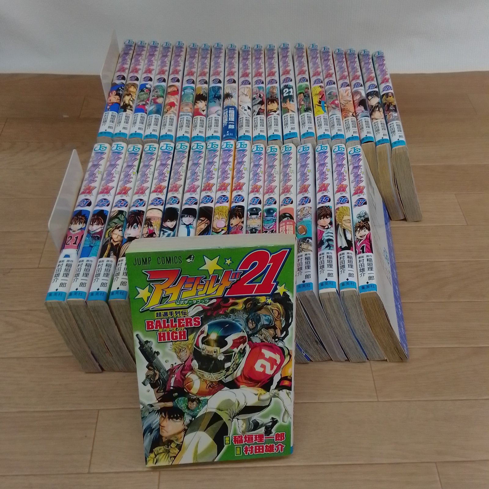 ★【未開封あり】アイシールド21　1～37巻＋公式データブック 超選手列伝 BALLERS HIGH 　コミック全巻セット 　村田雄介《HV11J》