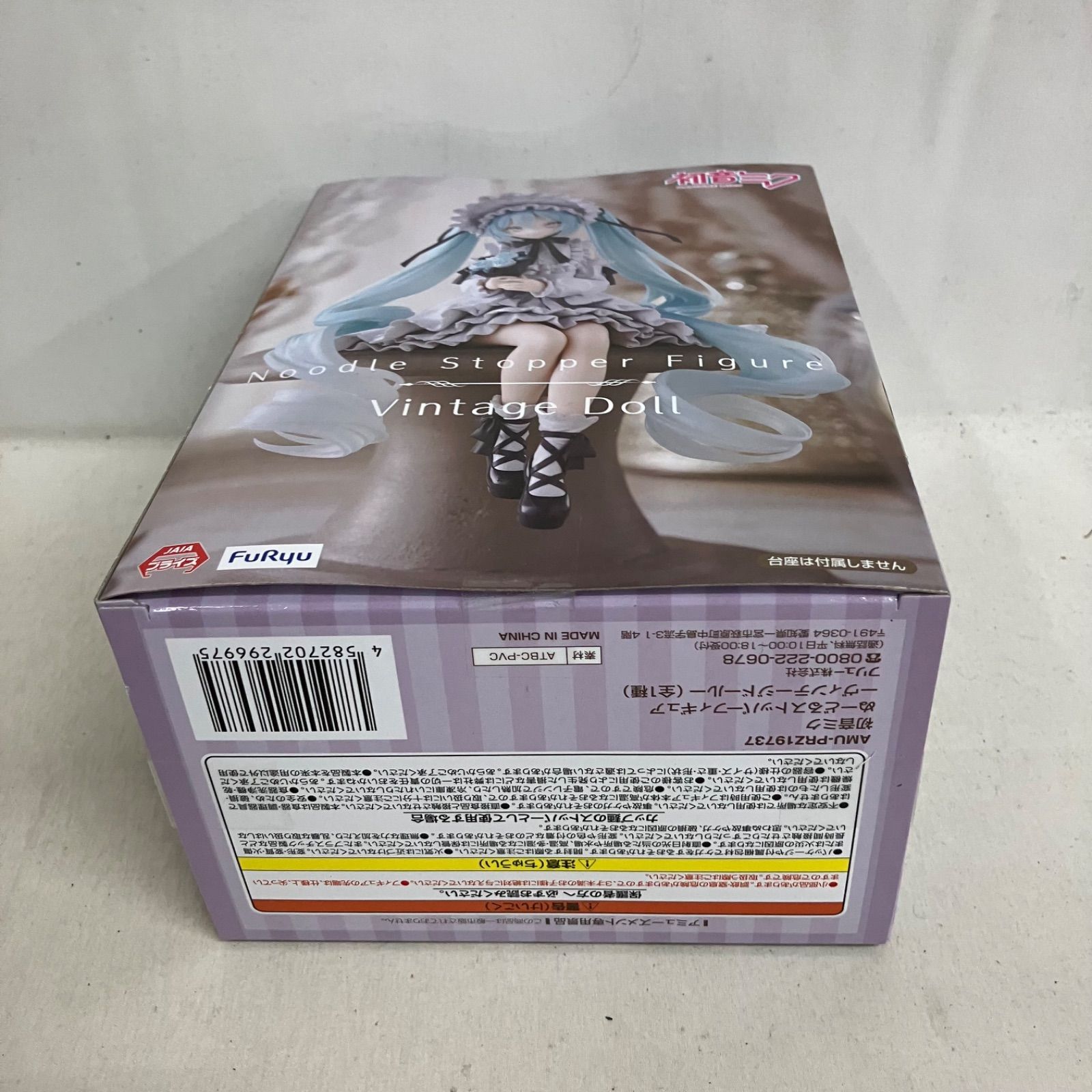 未開封 初音ミク ぬーどるストッパーフィギュア ヴィンテージドール 
