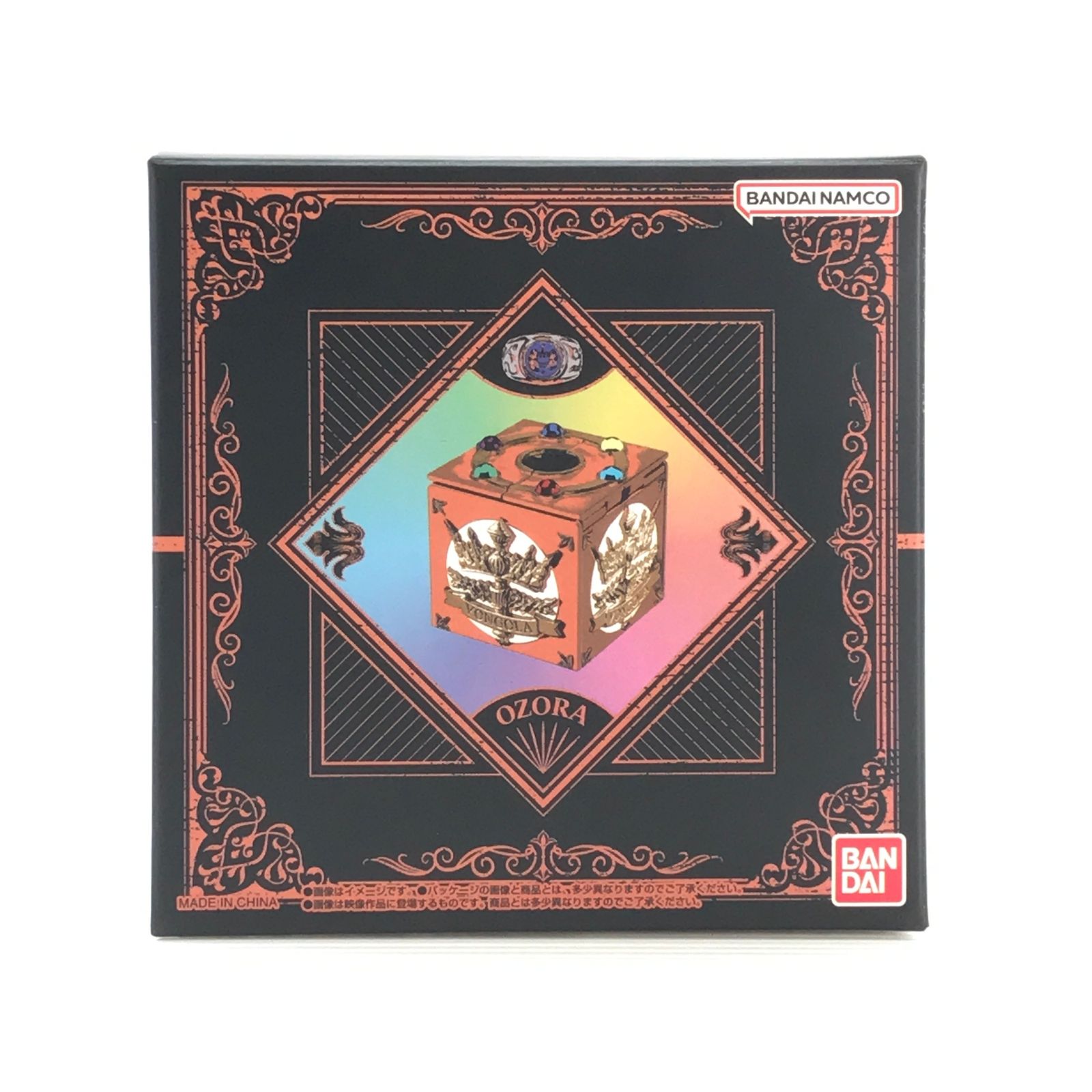 Special Memorize ボンゴレ匣＆ボンゴレリングセット 4種 開封品