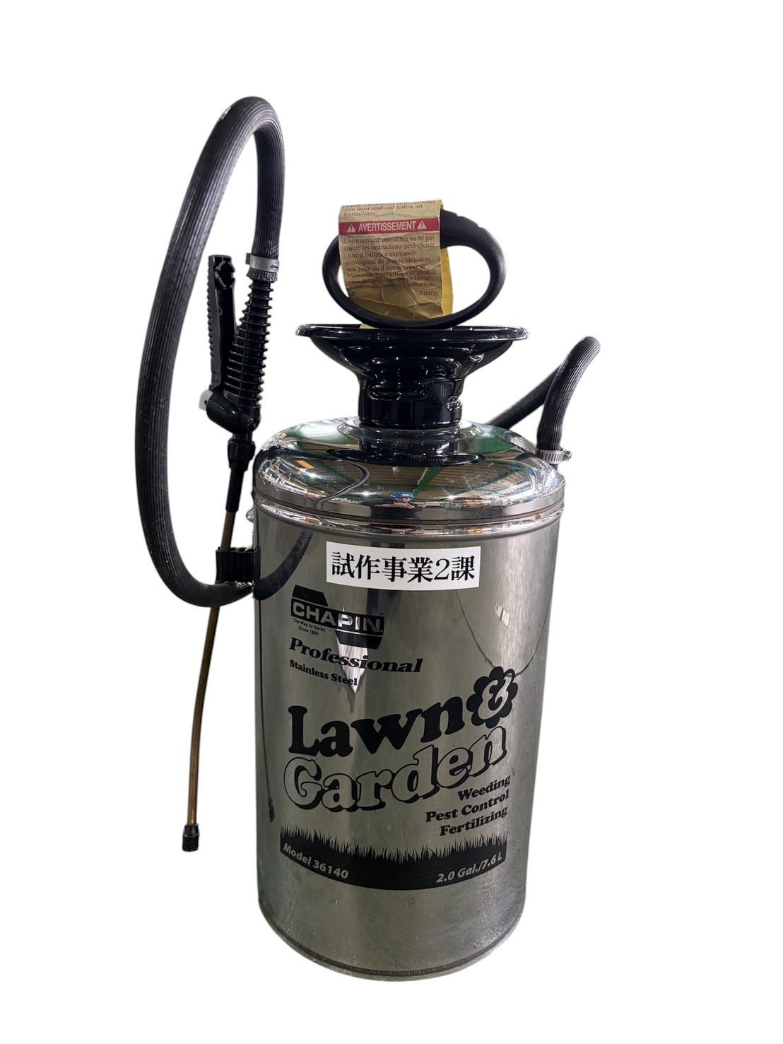 【プロ仕様】CHAPIN (チャピン) ステンレス製 噴霧器 7.6L (2.0 Gal) Model 36140
