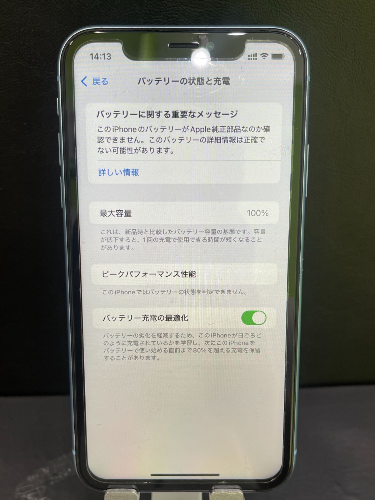 iPhone XR 64GB ブルー 物理dualSIM SIMフリー バッテリー100% 動作
