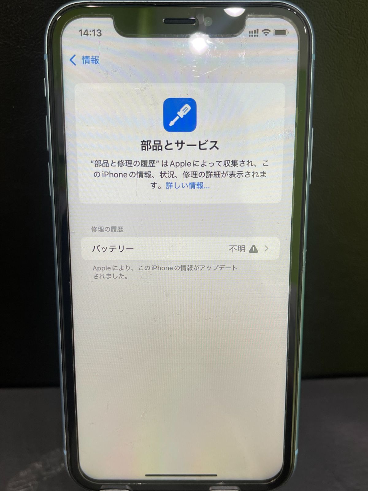 iPhone XR 64GB ブルー 物理dualSIM SIMフリー バッテリー100% 動作 iPhone XR 64GB ブルー 物理dualSIM SIMフリー バッテリー100% 動作