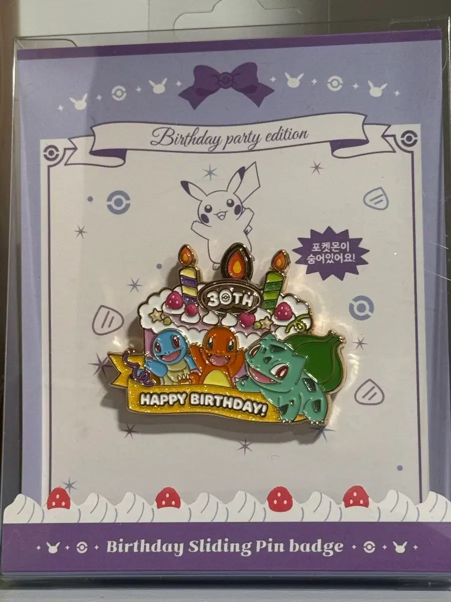 ピンバッジ ポケモン 30周年記念 ポケモン30周年 韓国限定 h*k様 韓国 