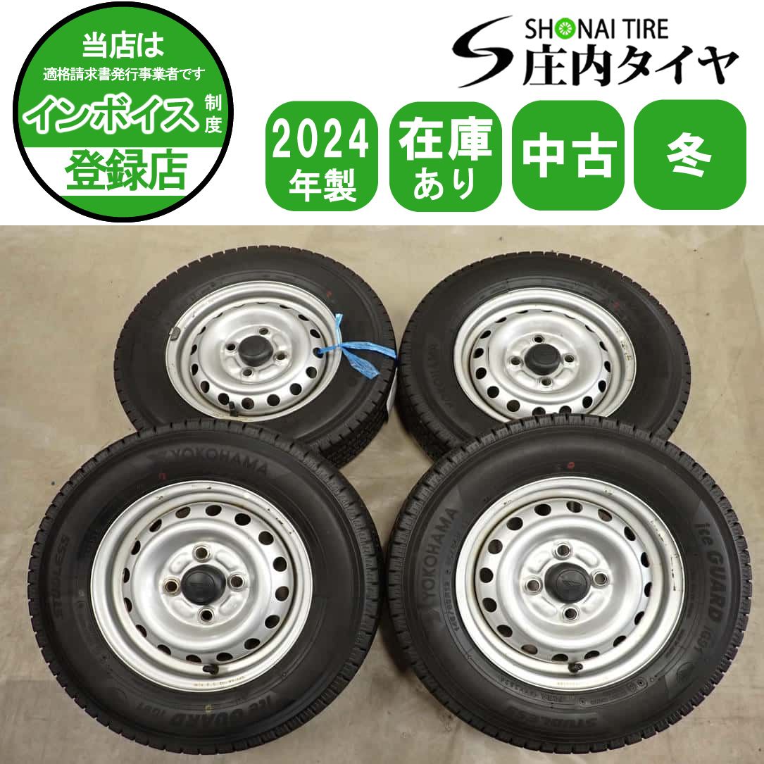 冬4本SET 会社宛送料無料 145/80R12×4J 86/84 LT ヨコハマ アイスガード IG91 2024年製 ダイハツ 純正スチール エッセ ミラ 特価 NO,I4512
