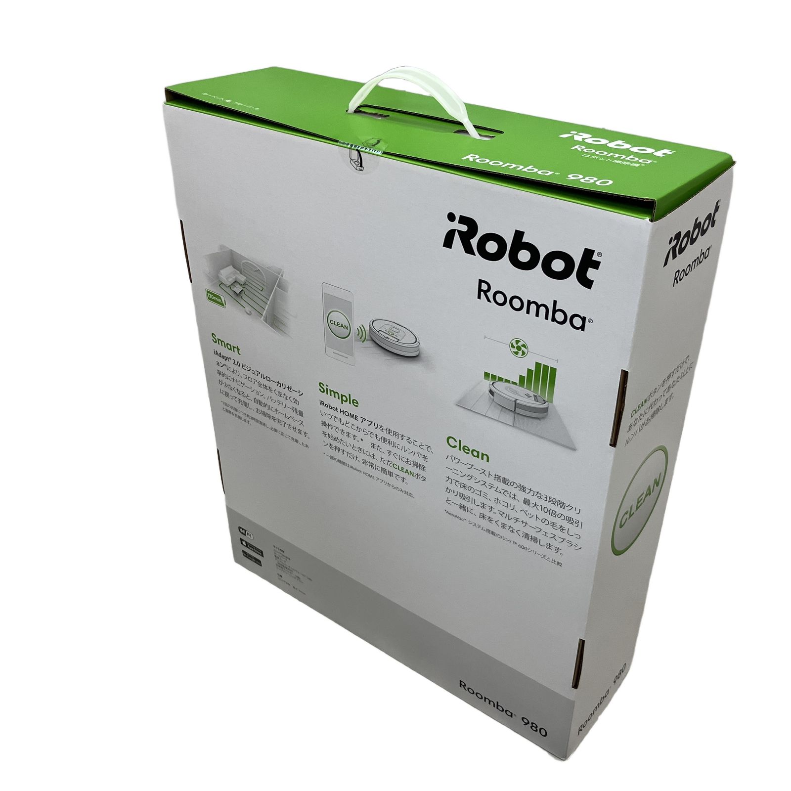 iRobot Rumba 980 R980060 ロボット掃除機 ルンバ 未開封 未使用 C11208753