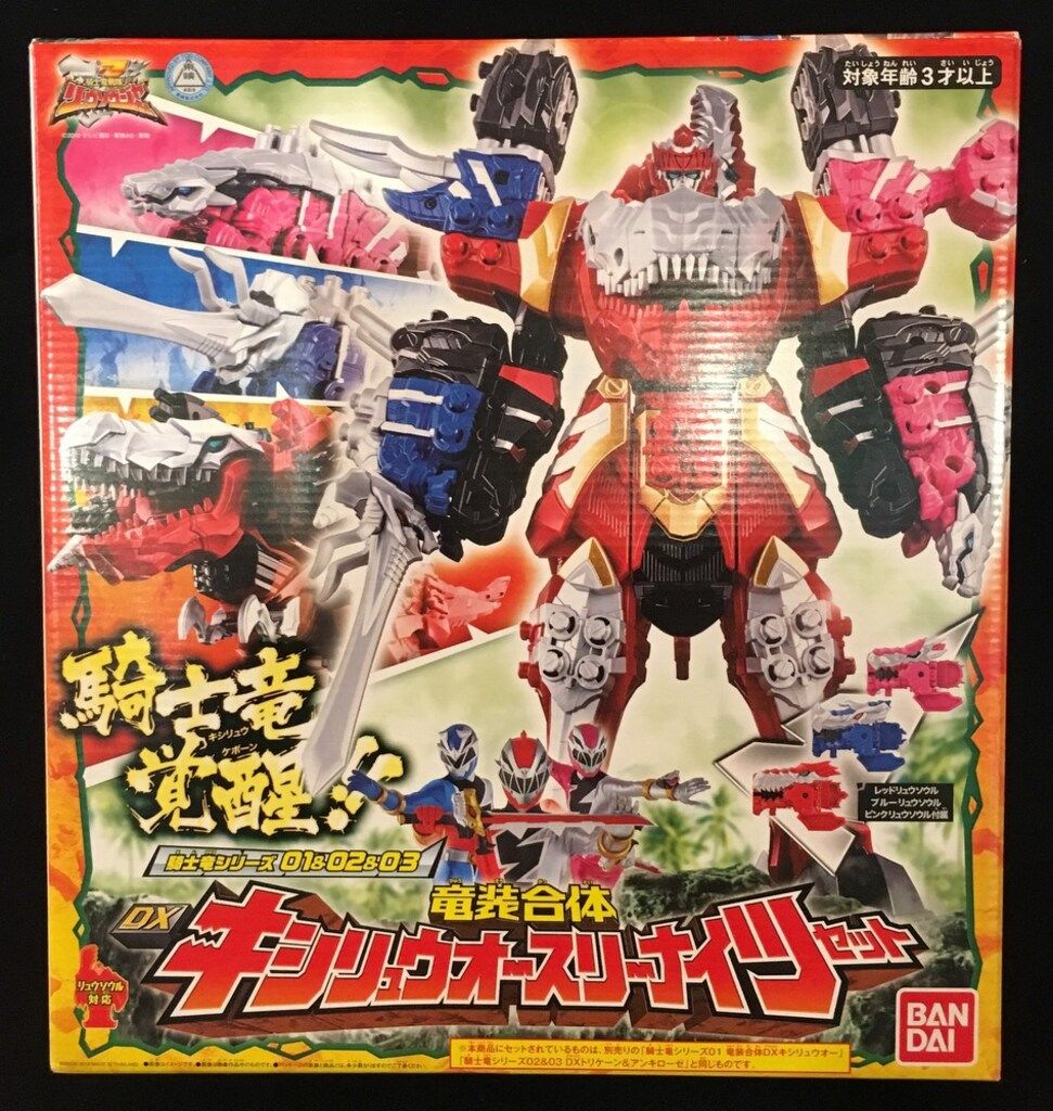 バンダイ 騎士竜シリーズ 騎士竜戦隊リュウソウジャー 竜装合体 DXキシリュウオースリーナイツセット 01&02&03