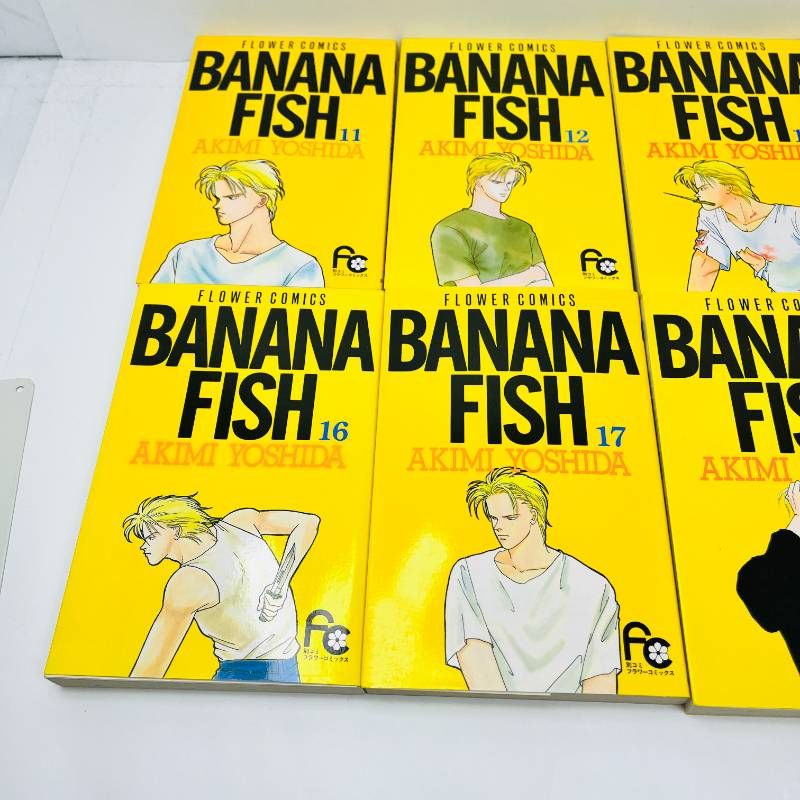 バナナフィッシュ BANANA FISH 全巻セット 1-19巻+アナザーストーリー