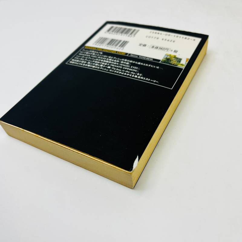 バナナフィッシュ BANANA FISH 全巻セット 1-19巻+アナザーストーリー
