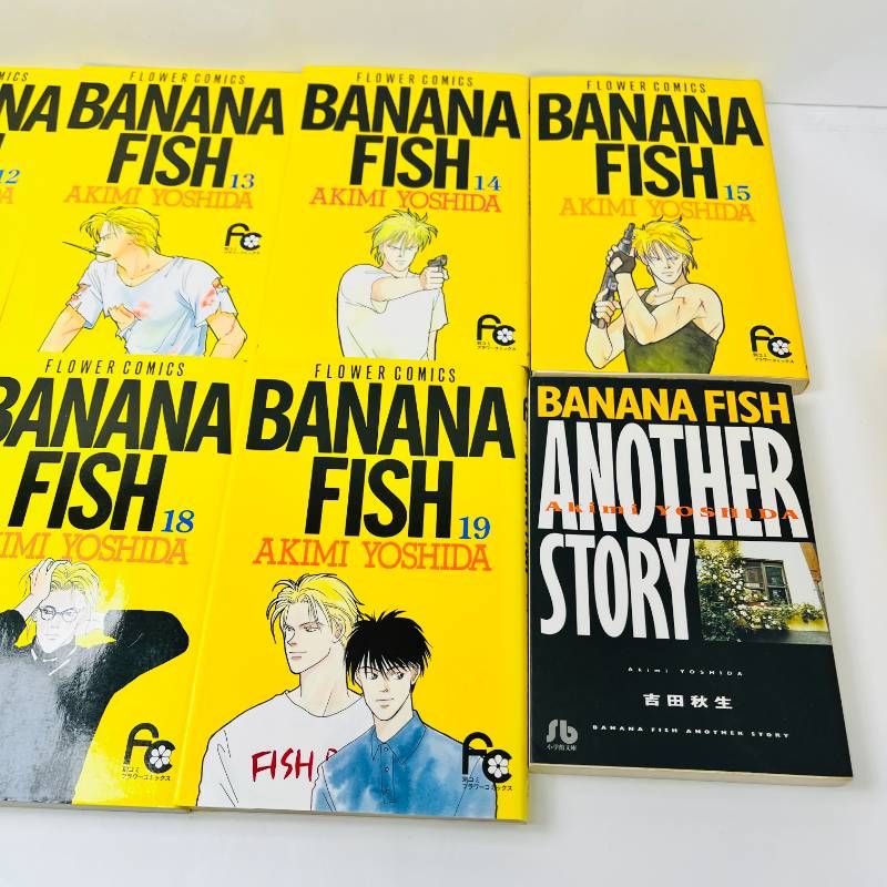 バナナフィッシュ BANANA FISH 全巻セット 1-19巻+アナザーストーリー
