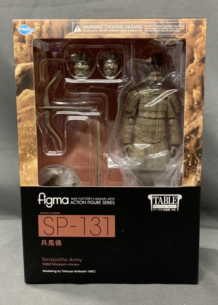 得価，定番】 FREEing figma テーブル美術館-分館- 兵馬俑 SP-131