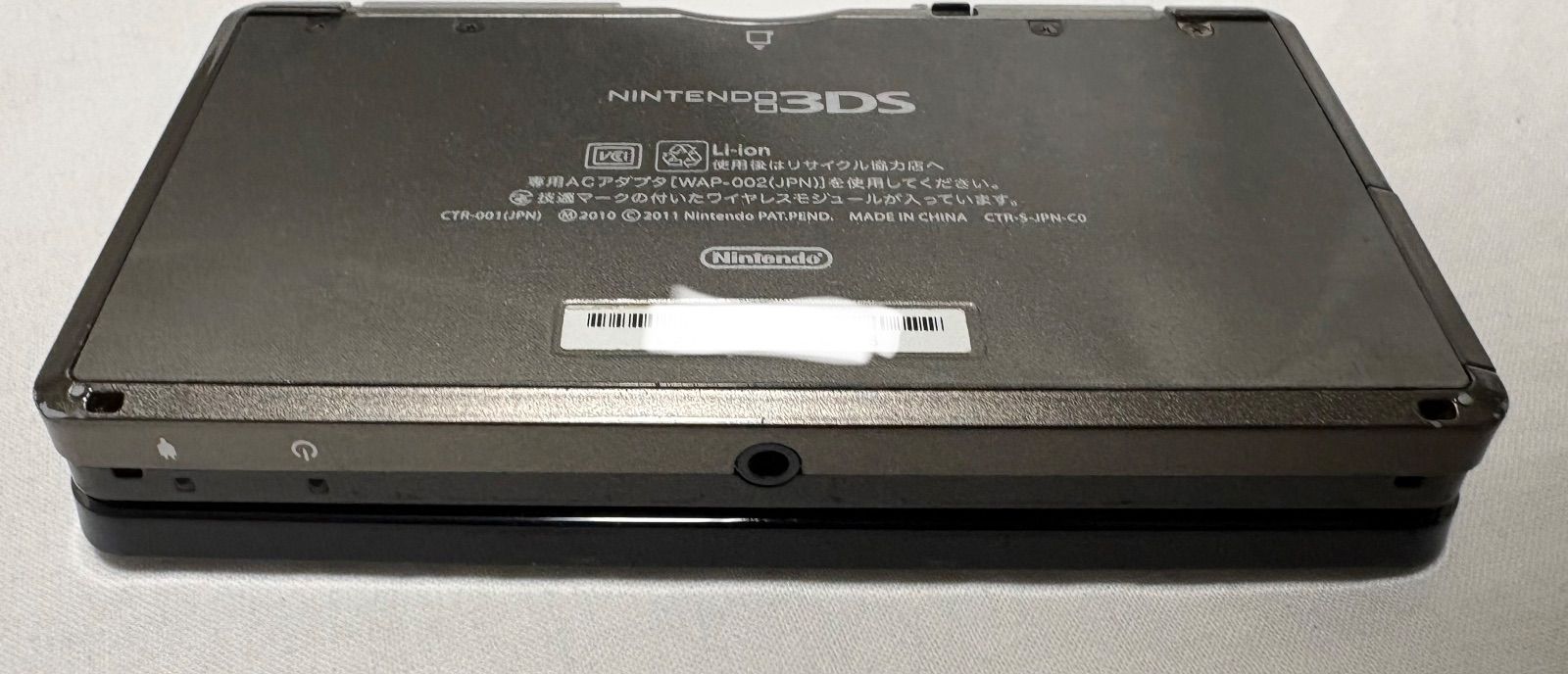 ニンテンドー ニンテンドー3ds コスモブラック ニンテンドー ニンテンドー3ds コスモブラック