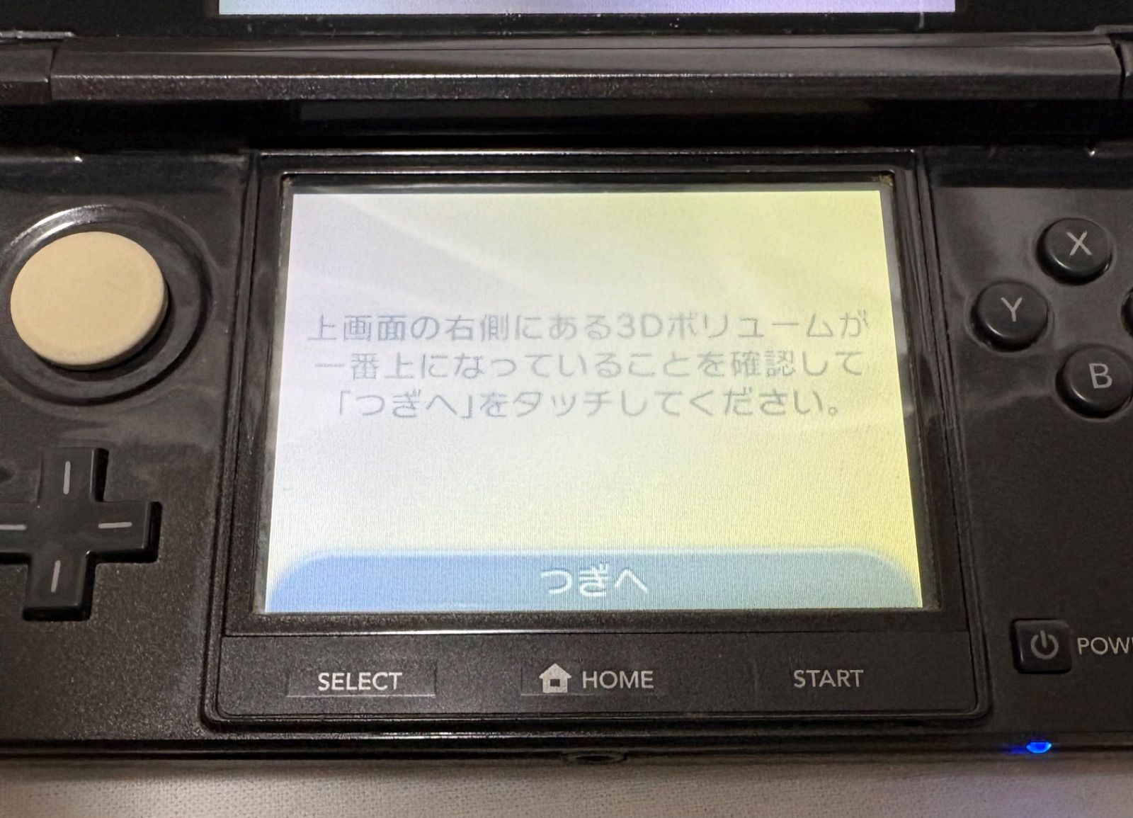 ニンテンドー ニンテンドー3ds コスモブラック ニンテンドー ニンテンドー3ds コスモブラック